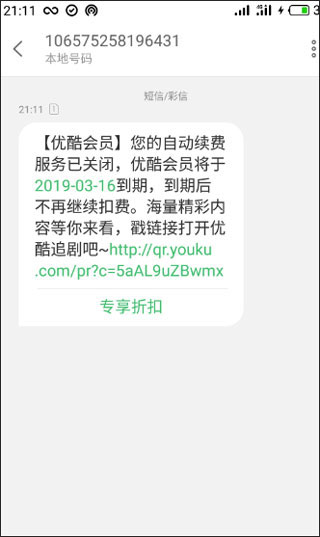 优酷视频鸿蒙版
