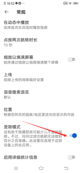 youtube无广告