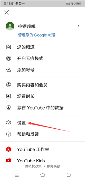 youtube无广告