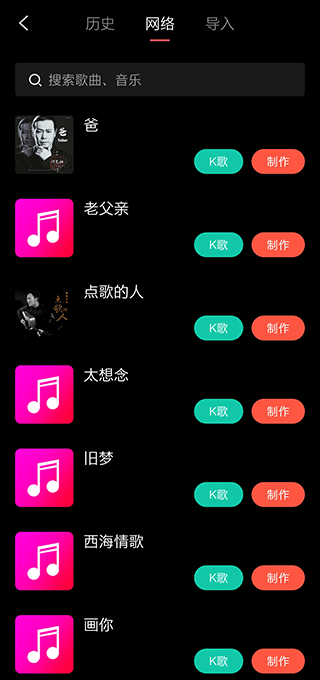 音画MV制作