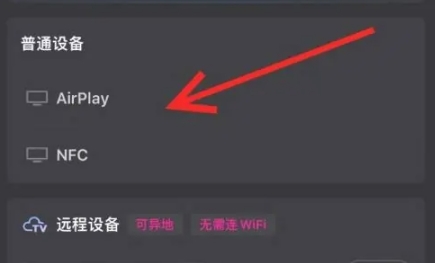 优酷视频鸿蒙版