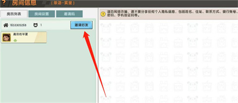 迷你世界旧版0.44.2