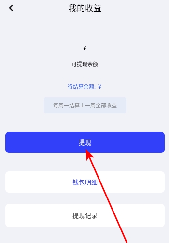 云推巨量