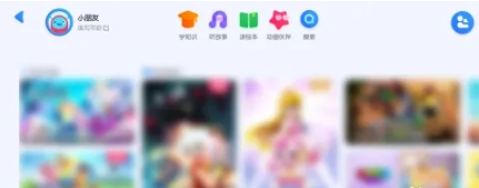 优酷视频鸿蒙版
