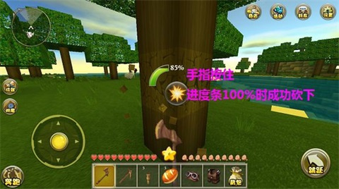 迷你世界旧版0.44.2
