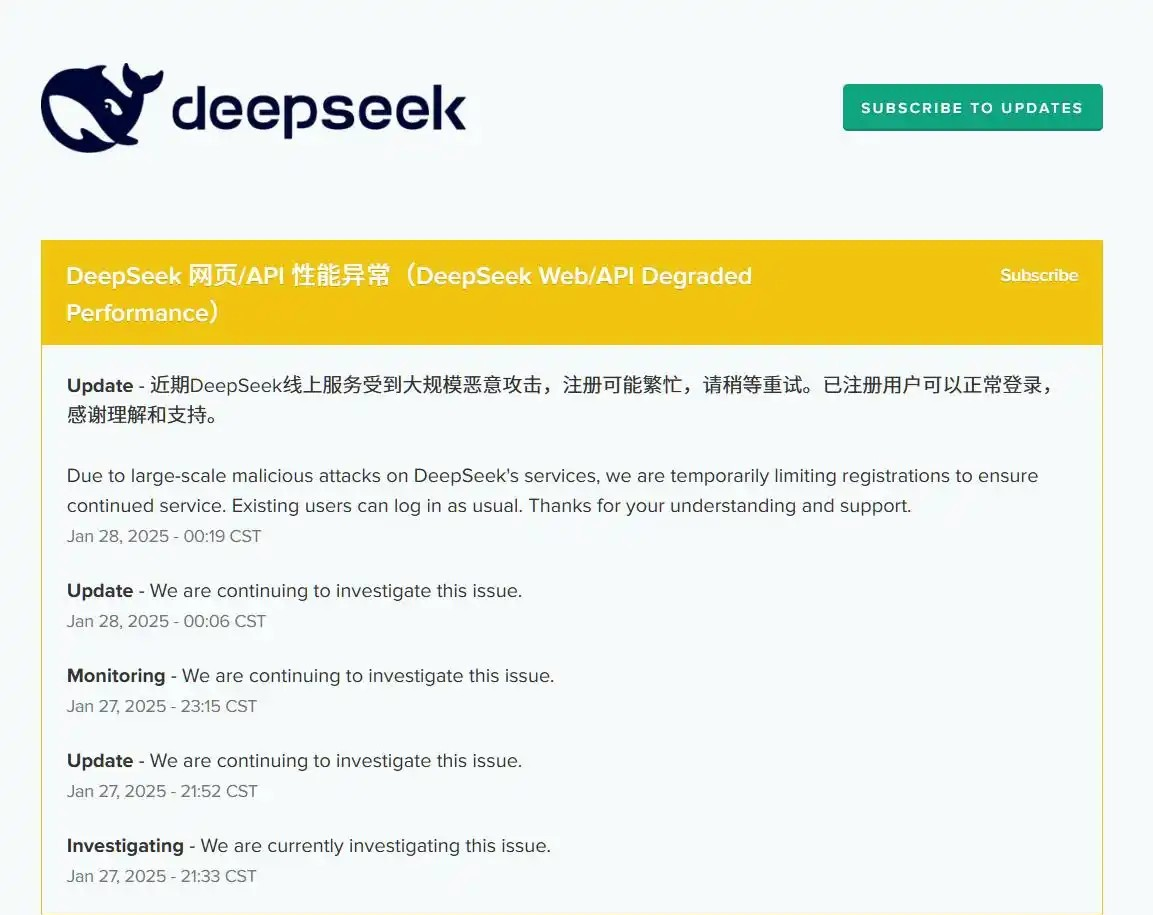 deepseek翻译