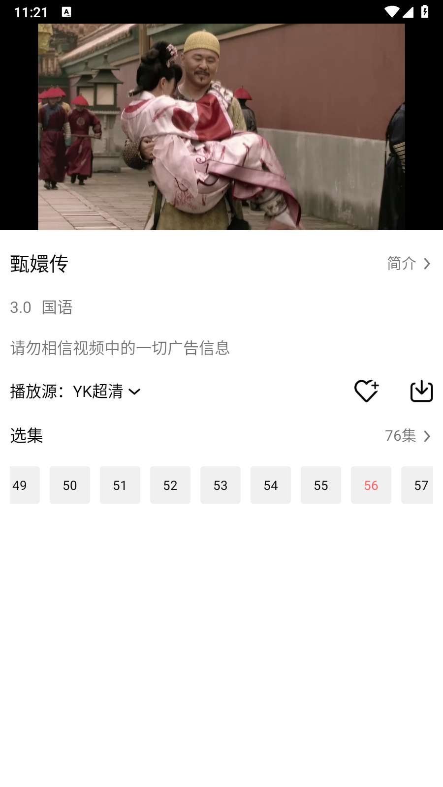 惊雷影视