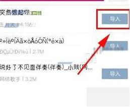 k米点歌系统