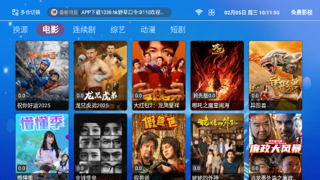 80后影视