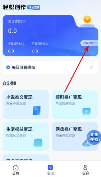 云推巨量