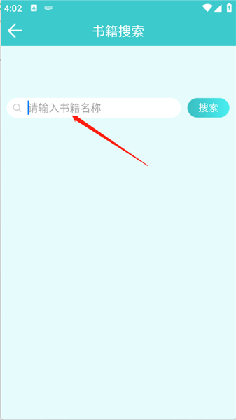云书阅读小说