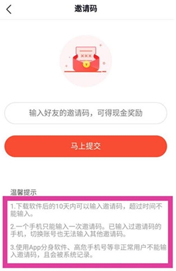 番茄畅听音乐版在线收听