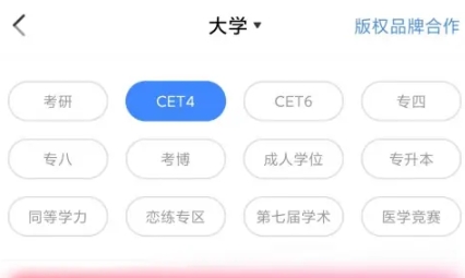 新东方乐词