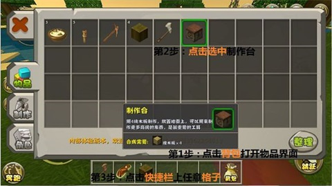 迷你世界旧版0.44.2