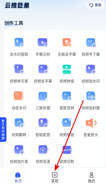 云推巨量