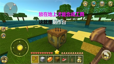 迷你世界旧版0.44.2