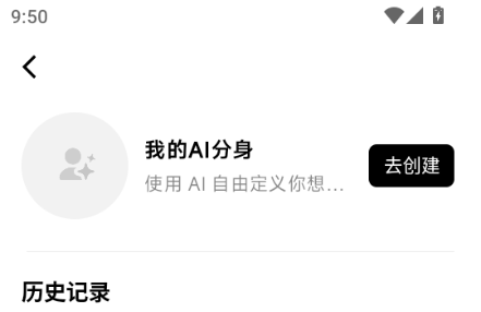 星绘