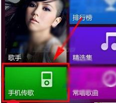 k米点歌系统