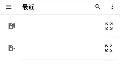 科大讯飞读写客