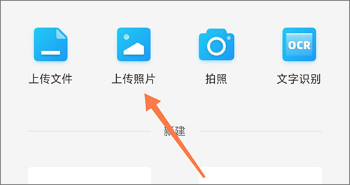 科大讯飞读写客