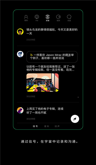 SPACE中文版