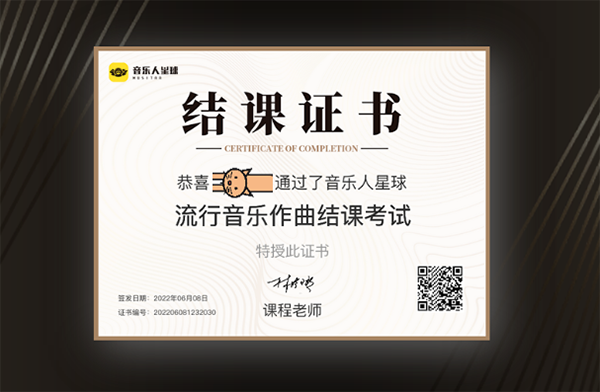 音乐人星球社区