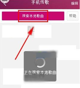 k米点歌系统