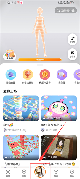 233乐园游戏免费