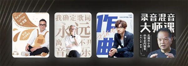 音乐人星球社区