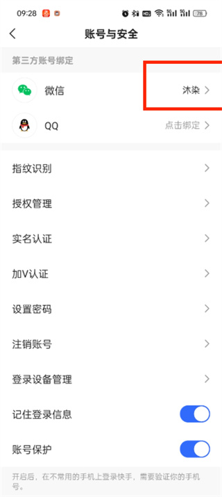 快手极速版免费视频