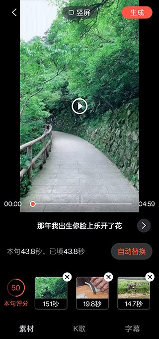 音画MV制作