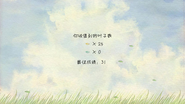 风子中文版