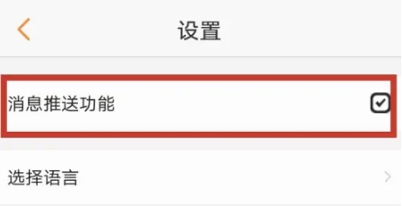 k米点歌系统