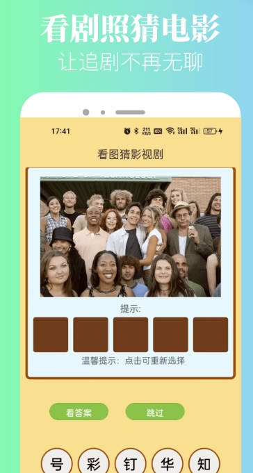 新米粒视频