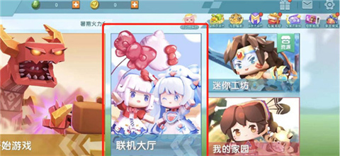 迷你世界旧版0.44.2