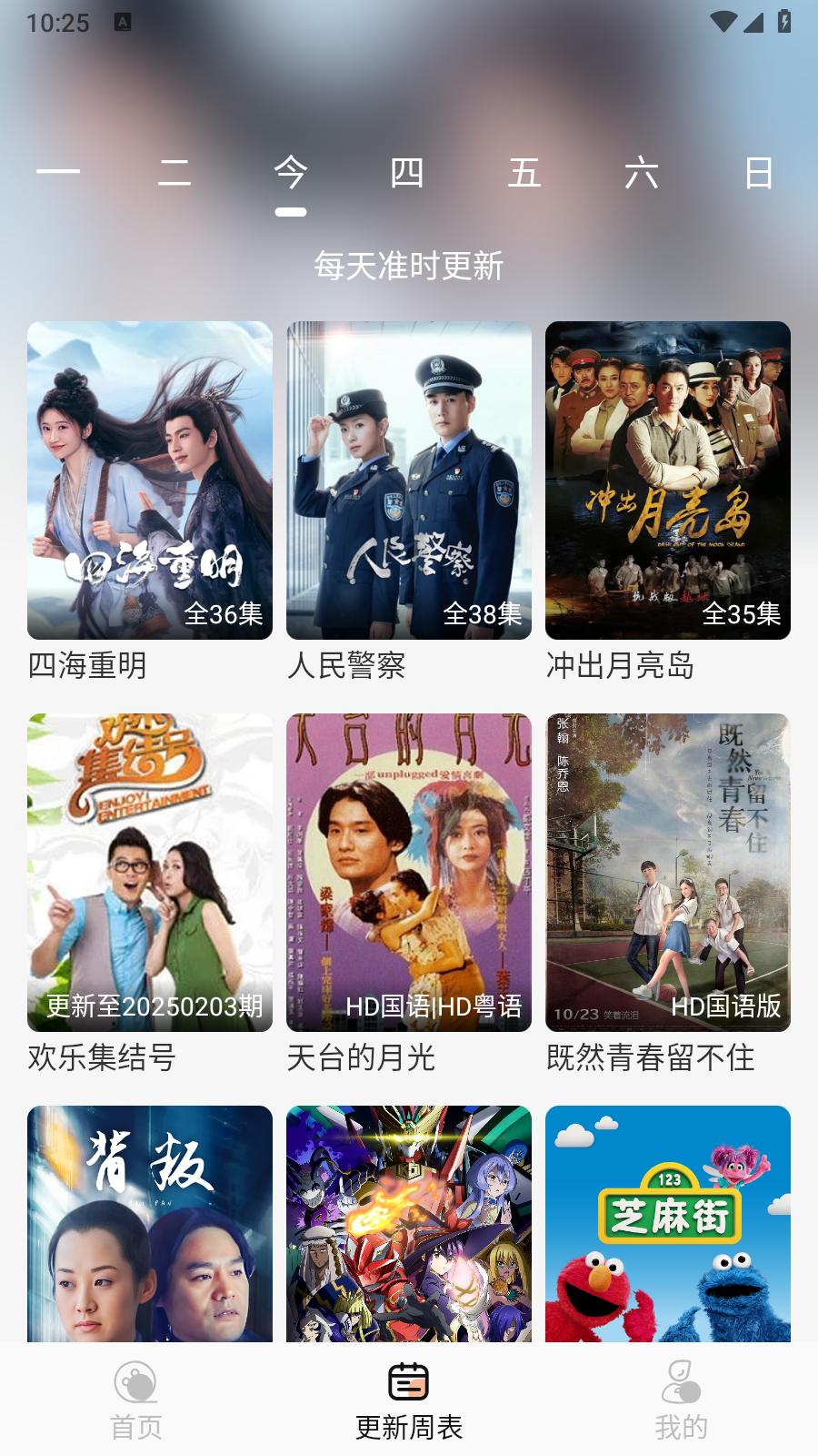 剧梦屋