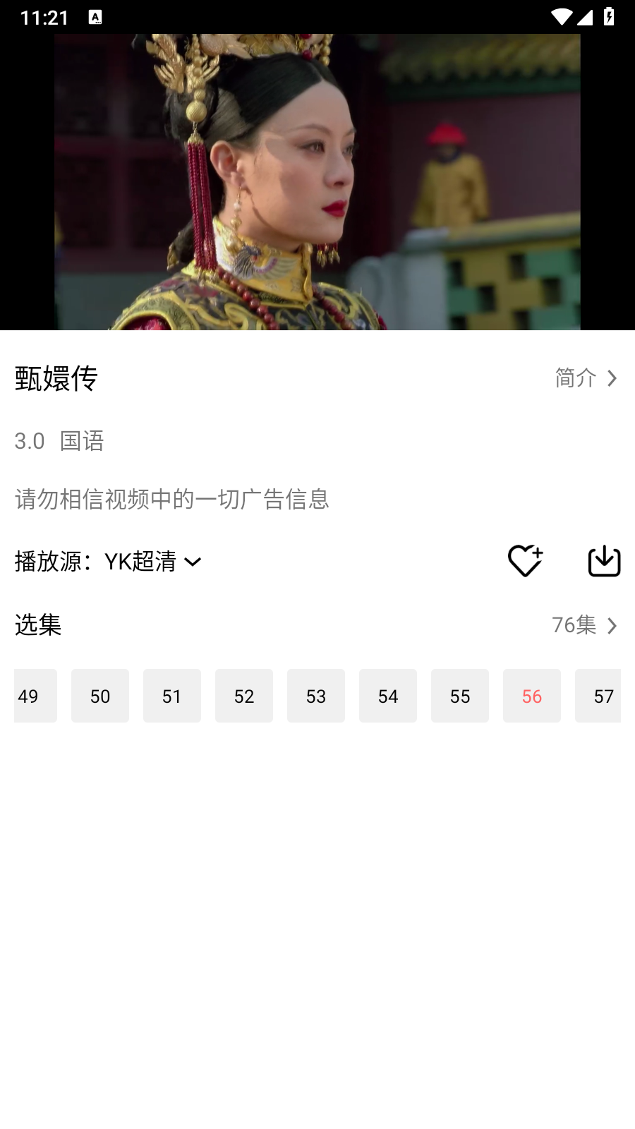 惊雷影视