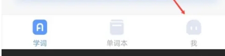 新东方乐词
