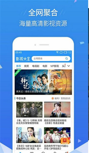 河马视频无广告