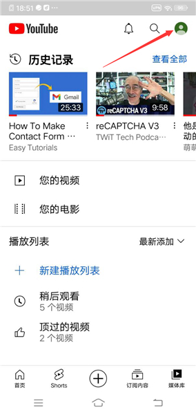 youtube无广告