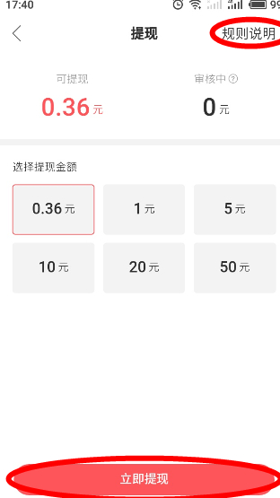 快手极速版免费视频