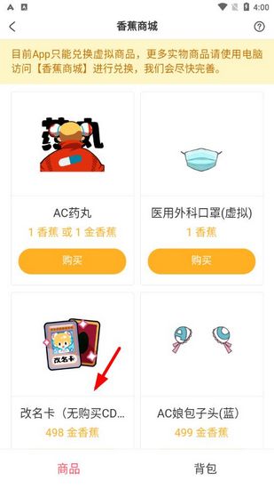 acfun