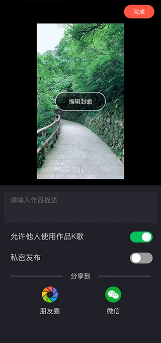 音画MV制作