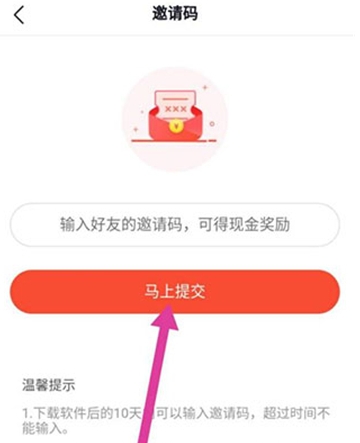 番茄畅听音乐版在线收听