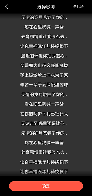 音画MV制作