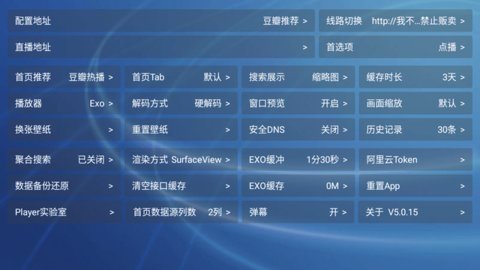 云飞影院
