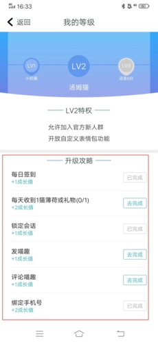 随喵聊天
