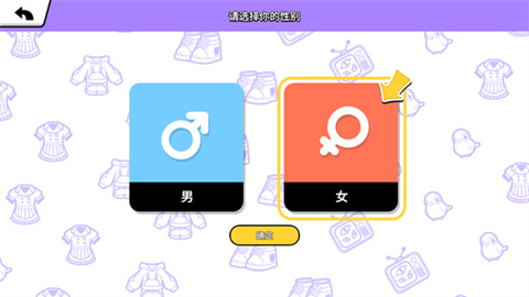 碧优蒂的世界官方版本