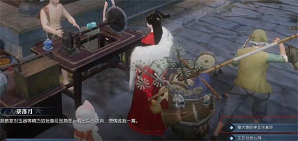 逆水寒手游笼中雀探秘任务指南