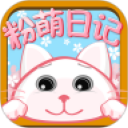 粉萌日记软件